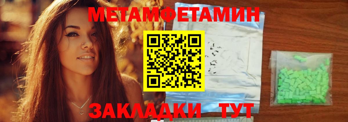 Амфетамин Розовый Сатка