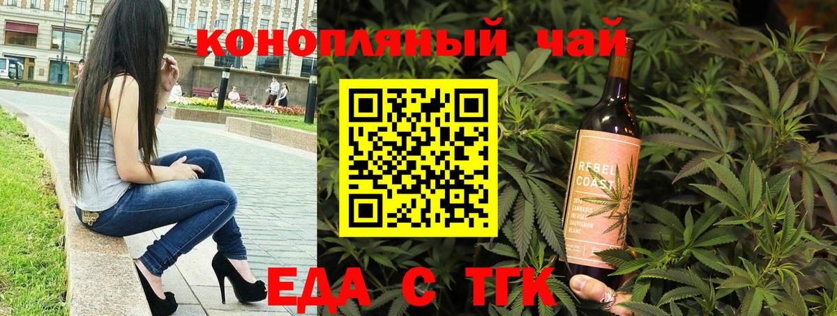 Сатка  Canna-Cookies марихуана  Вход с VPN 