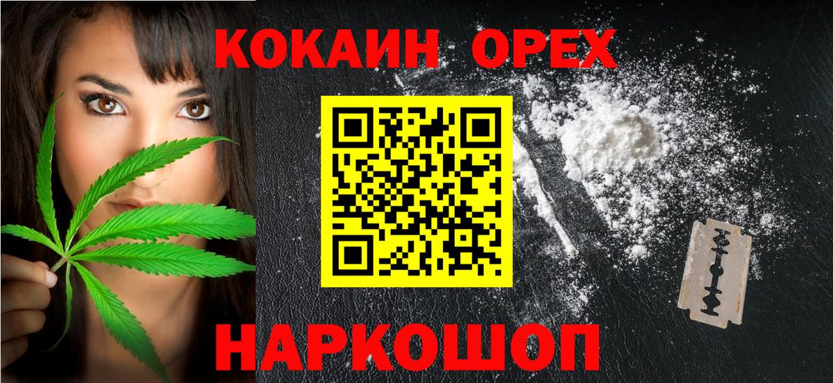 ГАШ  Alpha PVP СОЛЬ   Марихуана  ЭКСТАЗИ  Меф МЯУ МЯУ   Сатка  КОКАИН  Амфетамин   Вход с VPN 
