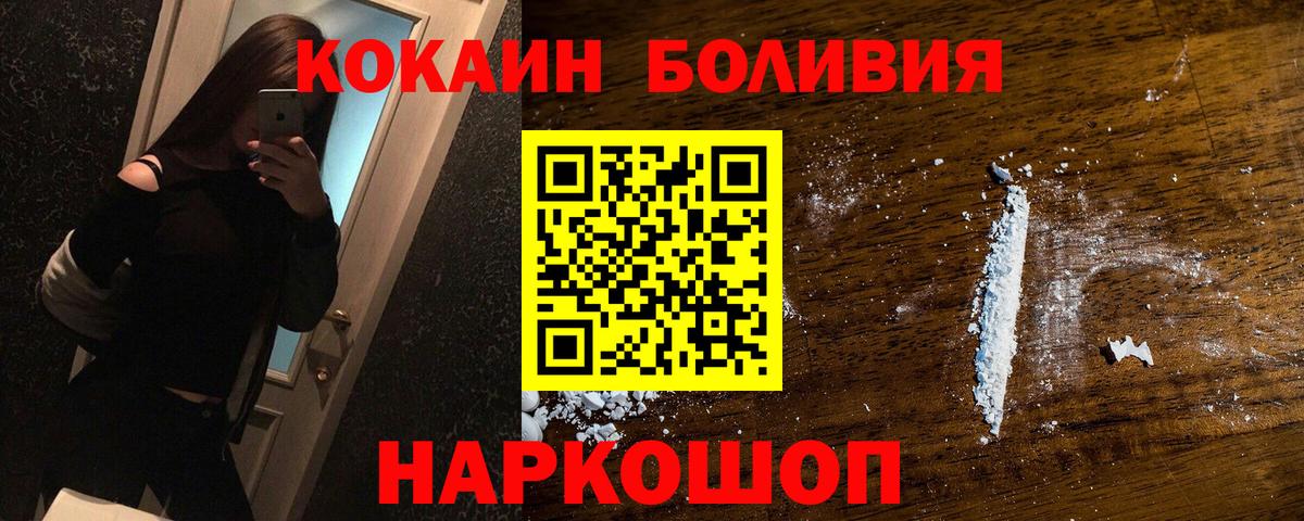 Сатка  Cocaine 98%  КОКАИН  Вход с VPN  Cocaine VHQ 