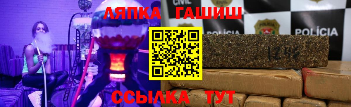 ГАШ Ice-O-Lator Сатка