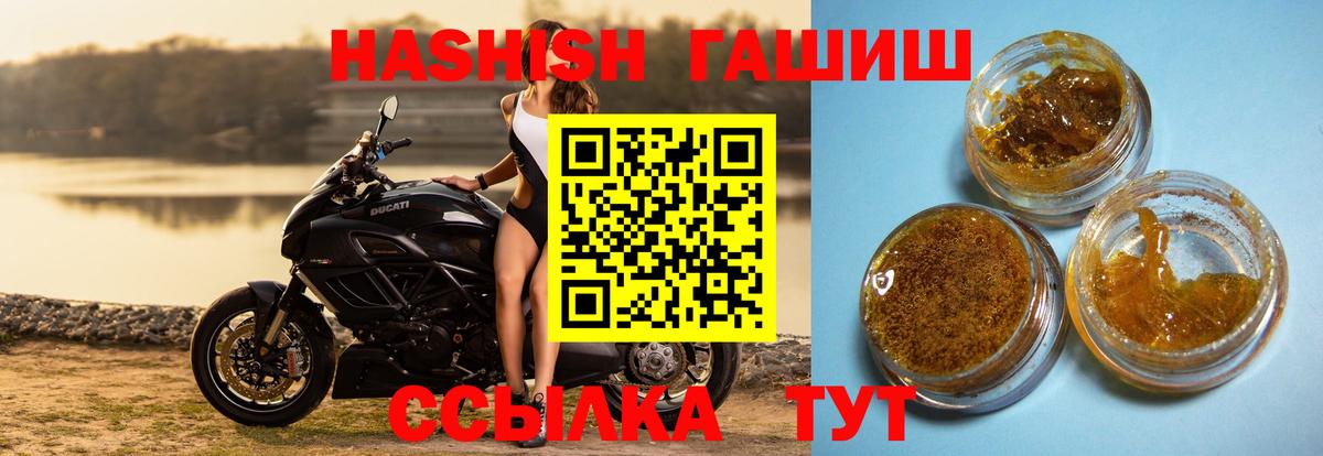 Гашиш индика сатива  ГАШИШ hashish  Вход с VPN  Сатка 