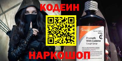 не бодяженный Наро-Фоминск