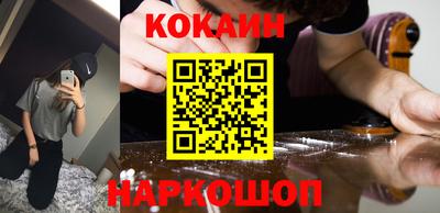 не бодяженный Нальчик