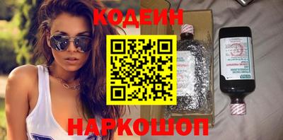 не бодяженный Наро-Фоминск