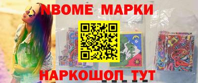 не бодяженный Наро-Фоминск