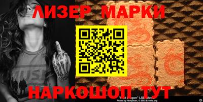 не бодяженный Наро-Фоминск