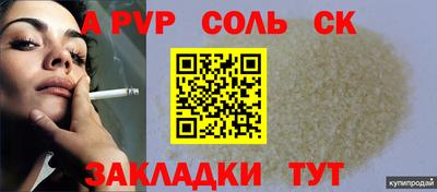 не бодяженный Наро-Фоминск