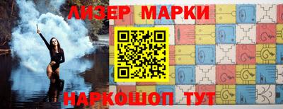 ешки Нарткала