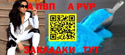 не бодяженный Наро-Фоминск