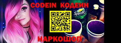 не бодяженный Наро-Фоминск