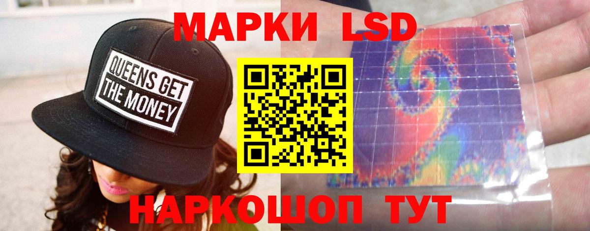 Сатка  LSD-25 экстази ecstasy  LSD-25 экстази ecstasy  Вход с VPN 