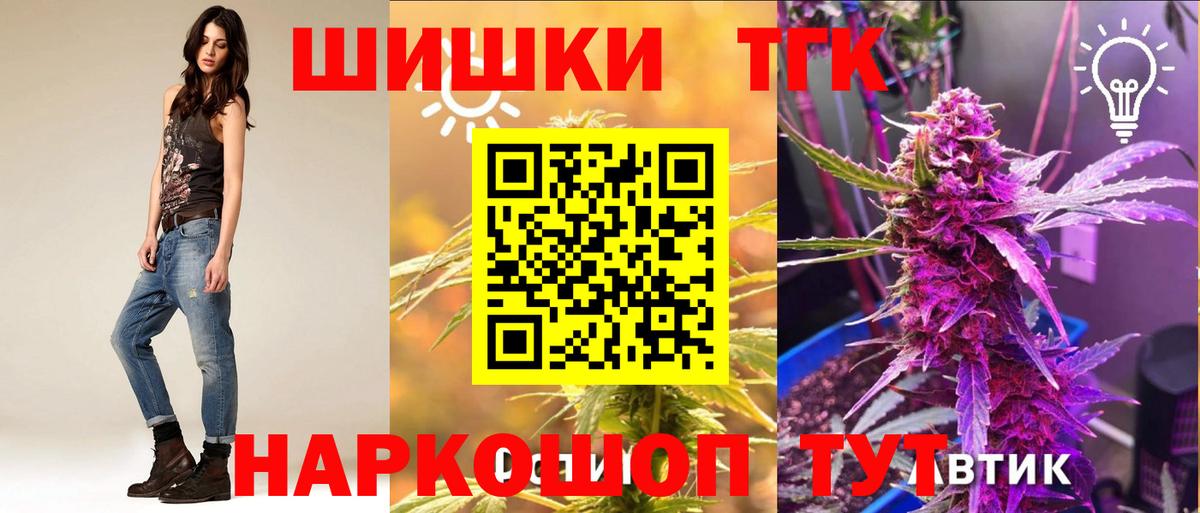 Сатка  Канабис SATIVA & INDICA  Бошки марихуана планчик  Вход с VPN  Бошки марихуана индика 
