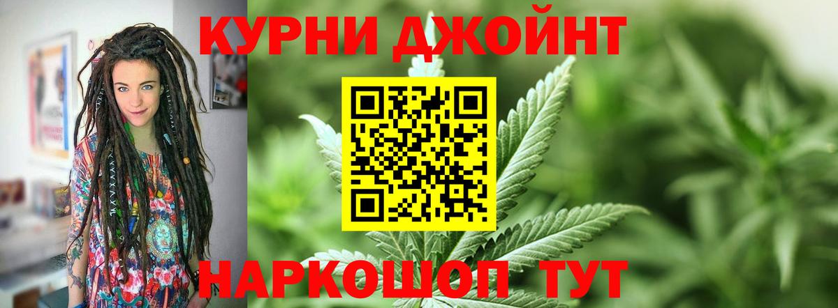 Каннабис SATIVA & INDICA Сатка